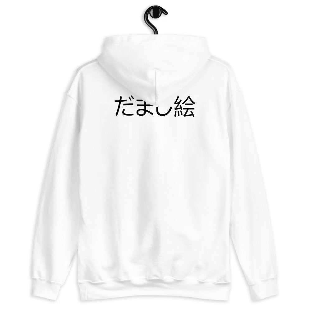 Devious Drawing Hoodie