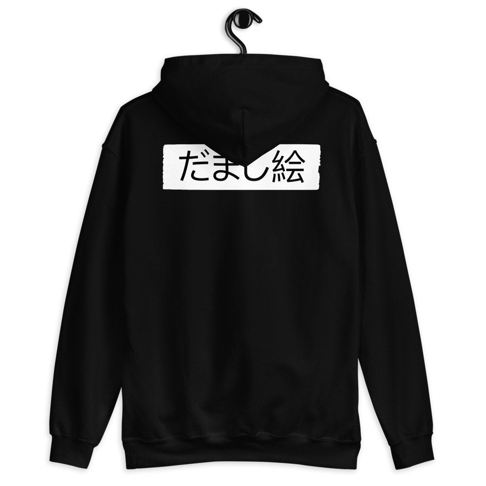 Devious Drawing Hoodie
