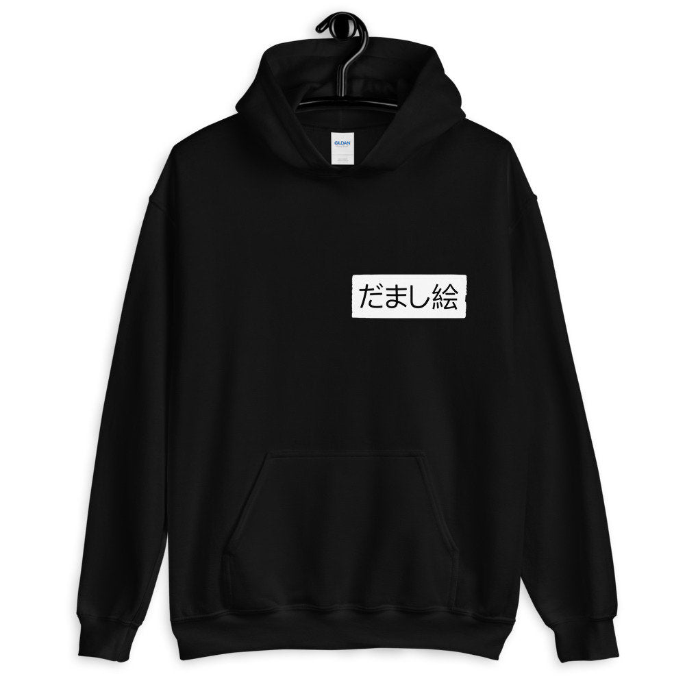 Dank Magical Gal Hoodie