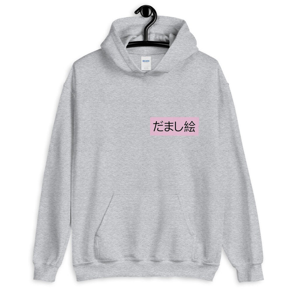 Dragon-Chan Hoodie