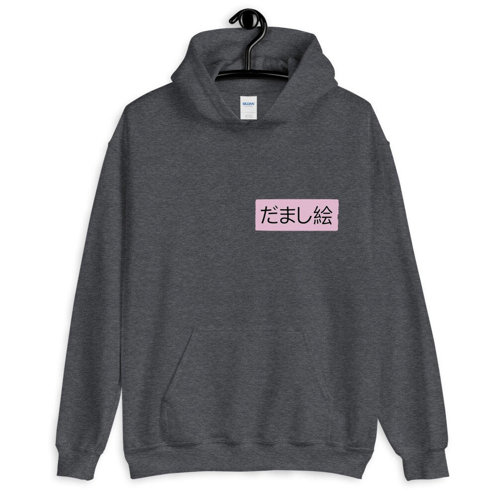 Dragon-Chan Hoodie