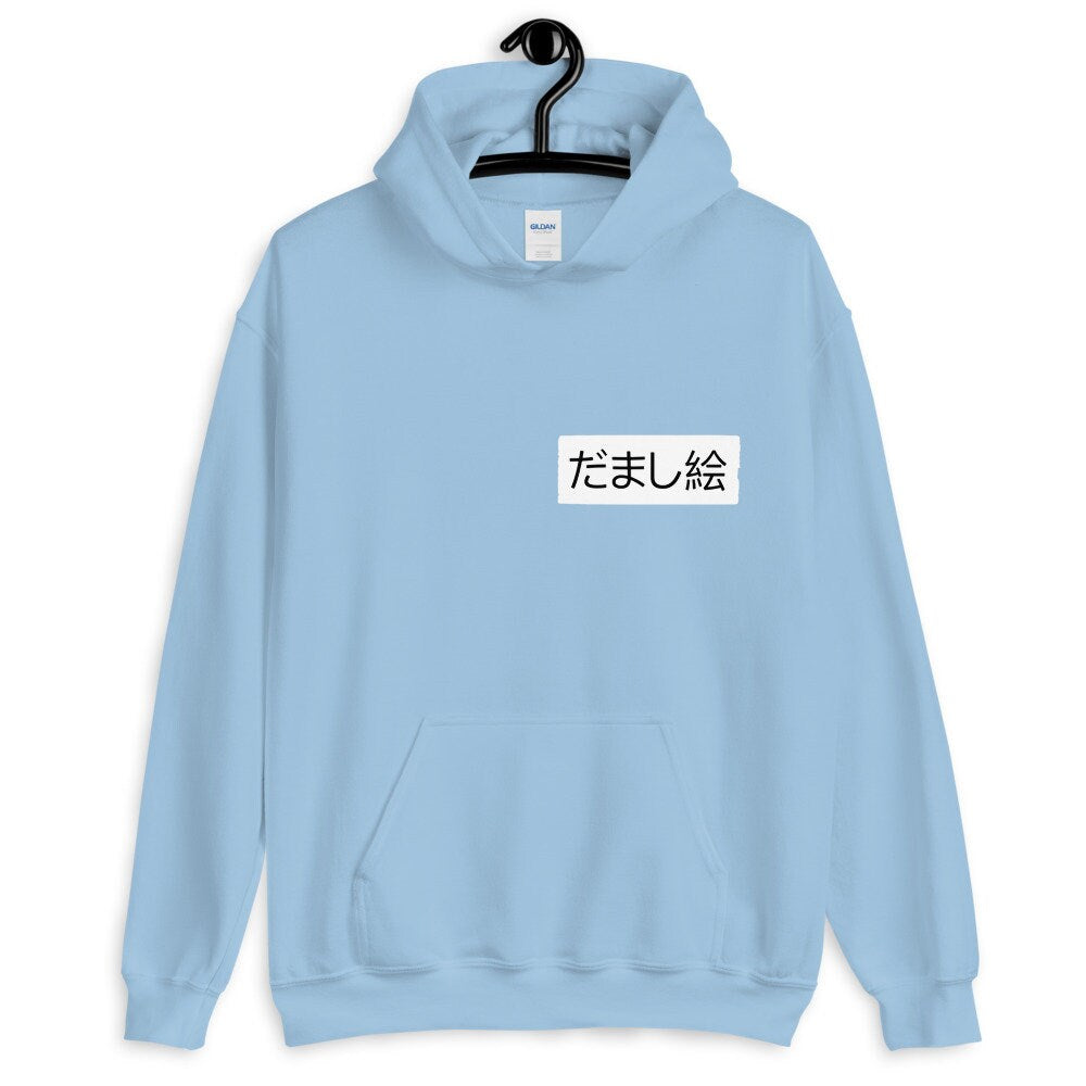 Dank Magical Gal Hoodie