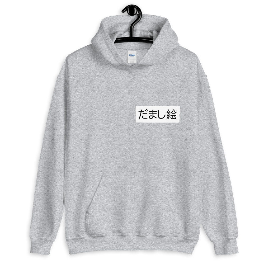 Dank Magical Gal Hoodie