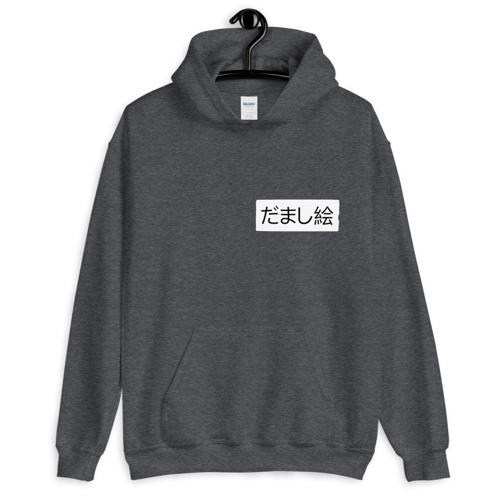 Dank Magical Gal Hoodie