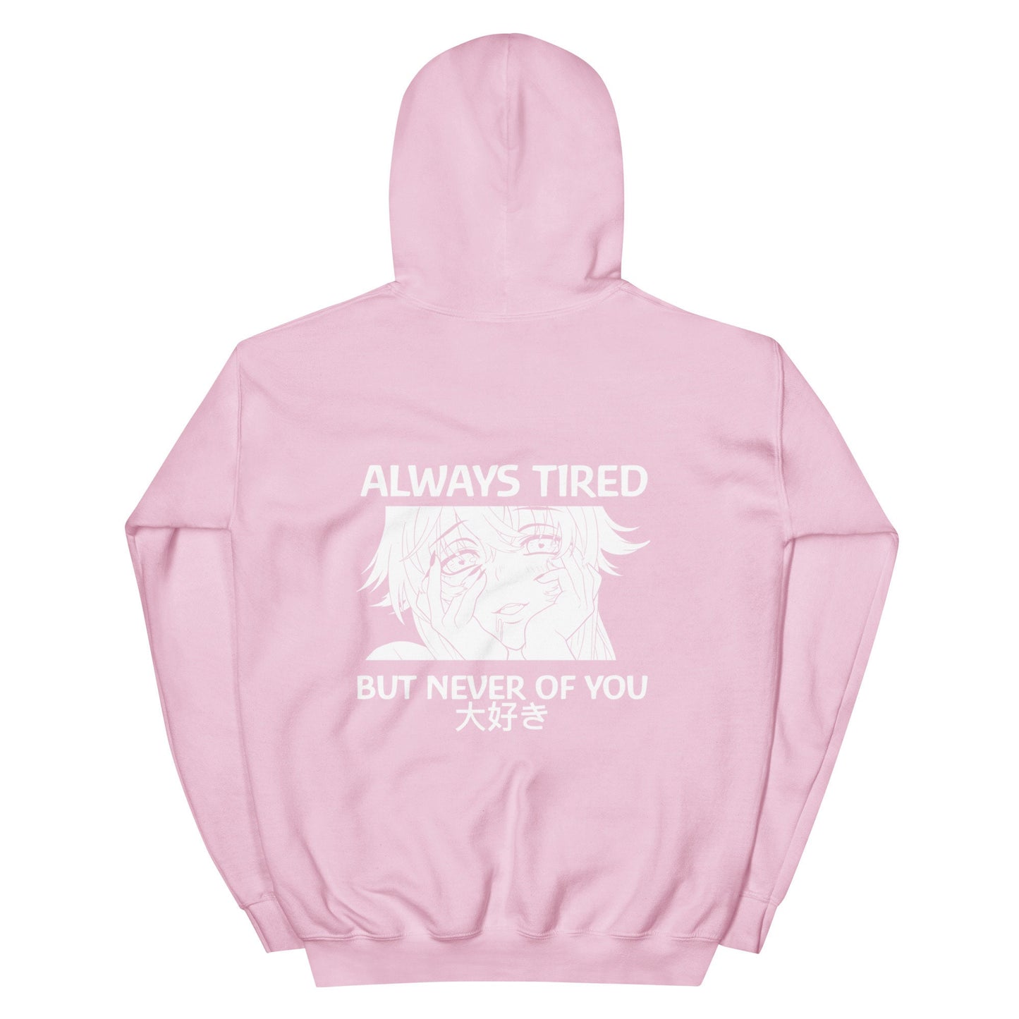 Always Tired Hoodie