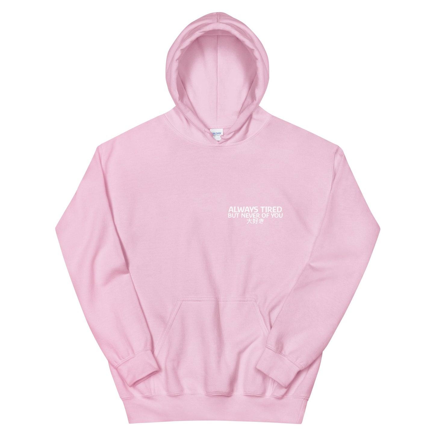 Always Tired Hoodie