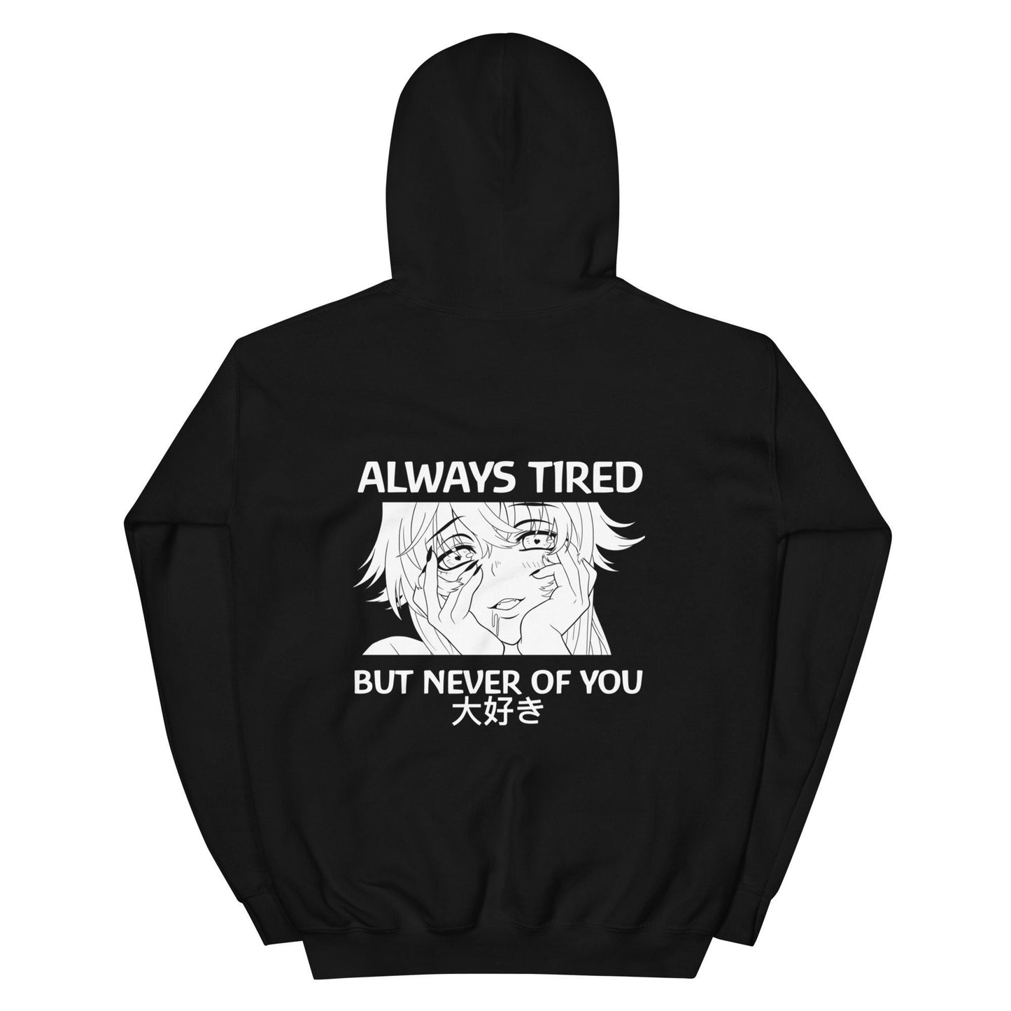 Always Tired Hoodie